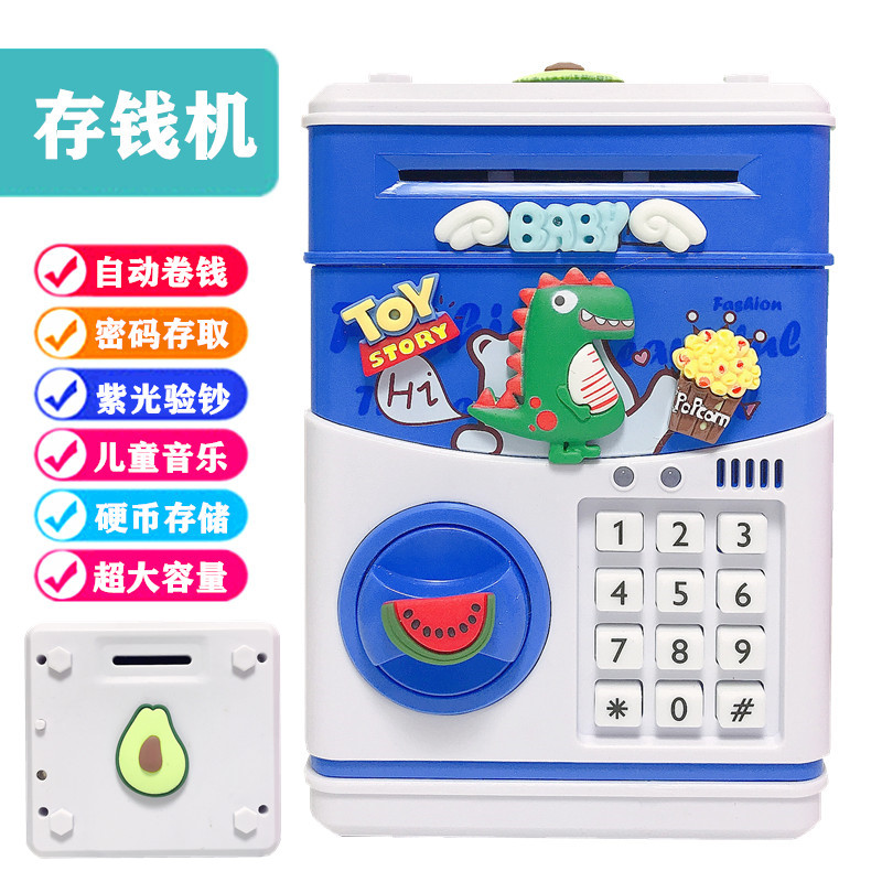 网红音乐自动存钱罐创意可爱卡通儿童男孩女孩公主粉密码箱存款机