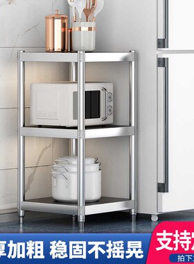 厨房正方形置物架落地70高60cm80两层货架50长55x45公分40宽35x40