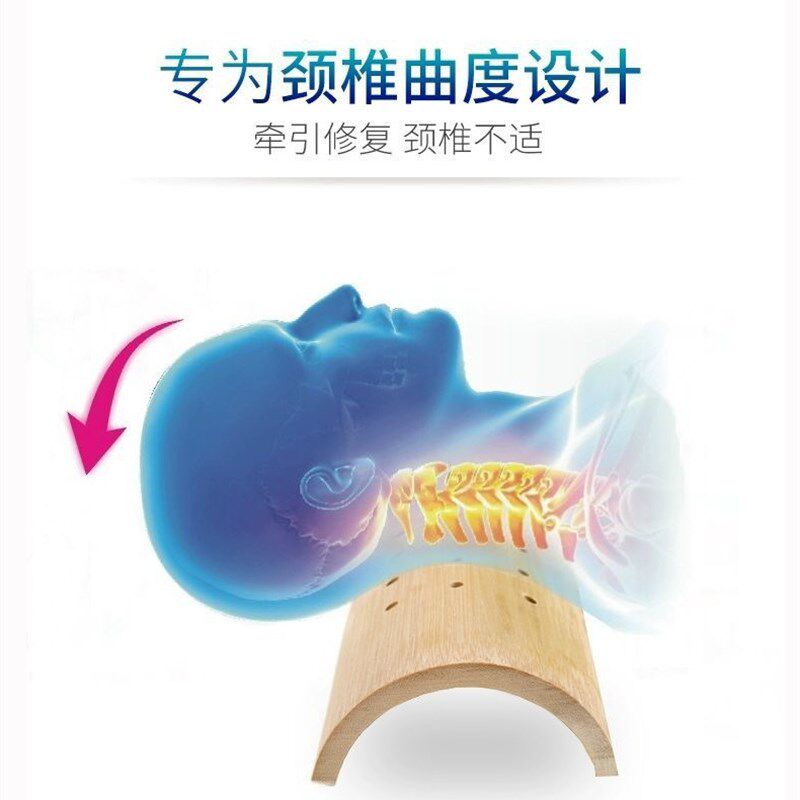 枕头护颈椎枕助睡眠天然原竹枕头缓解脖子腰椎牵引硬竹子实木U型