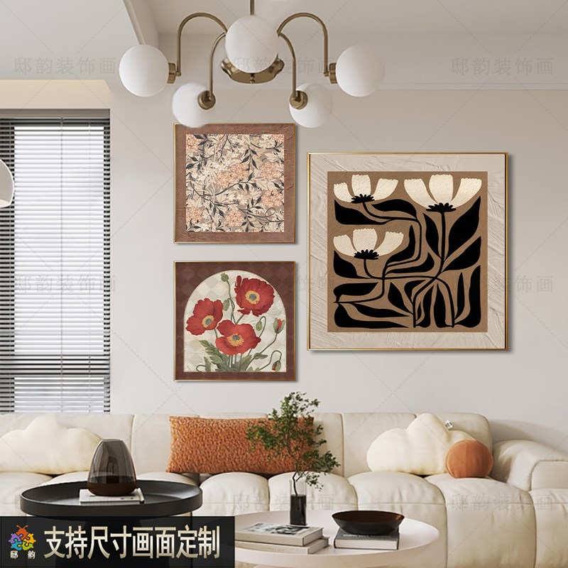 法式中古风客厅装饰画样板间正方形组合壁画民宿酒店餐厅挂画定制图片