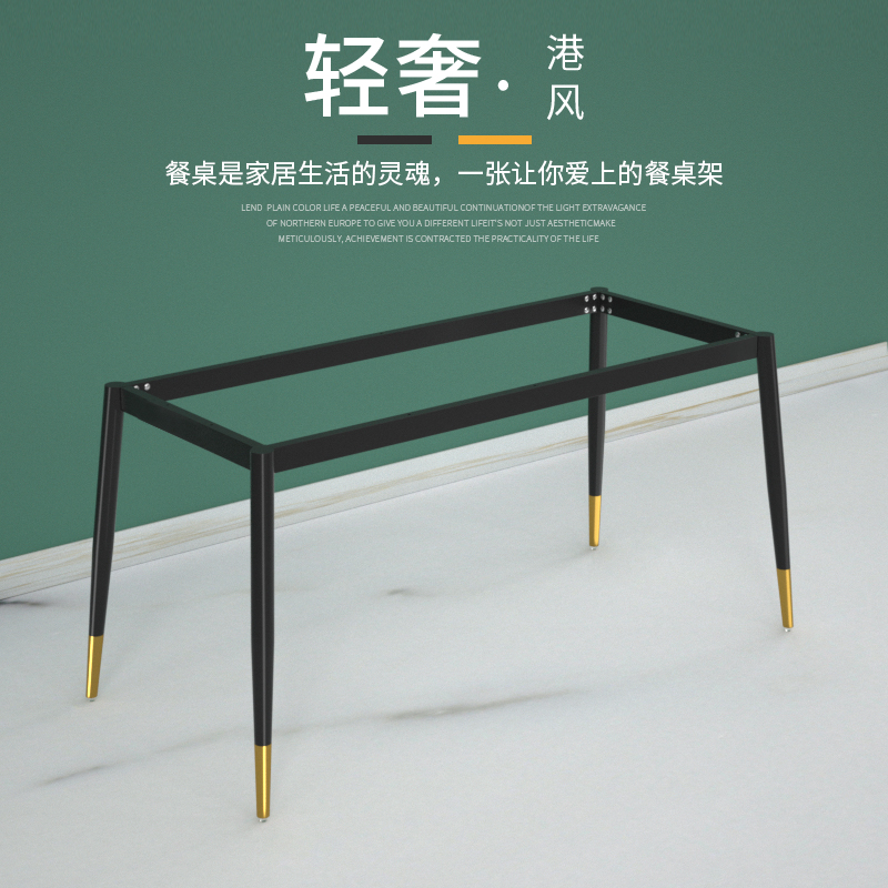 铁艺桌腿支架长方形大理石岩板架子瓷砖金属桌脚餐桌吧台架可定制