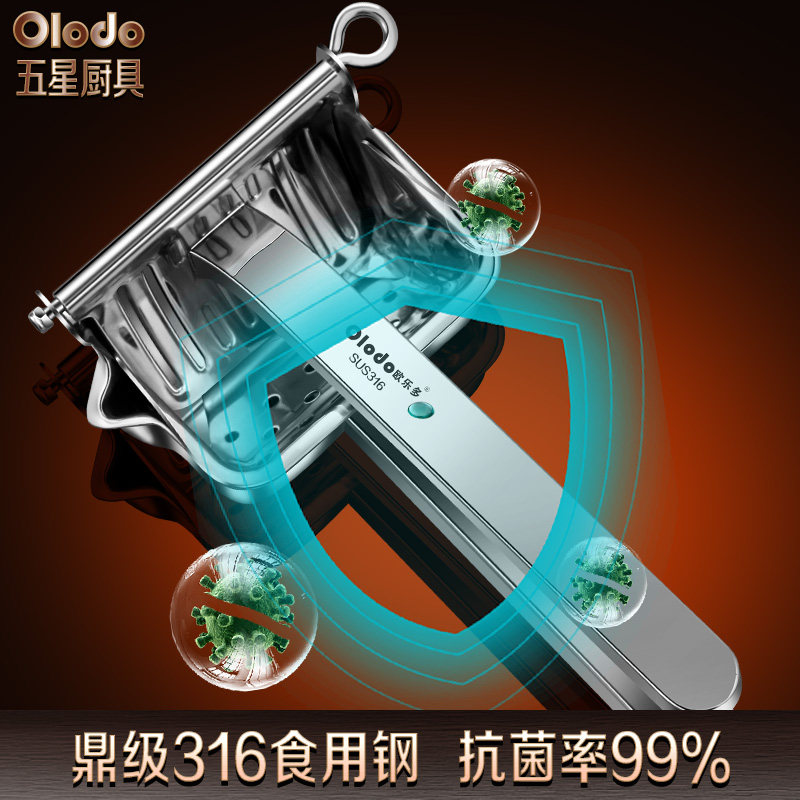 手动榨汁机316不锈钢水果甘蔗压汁器橙子红石榴专用挤压神器家用