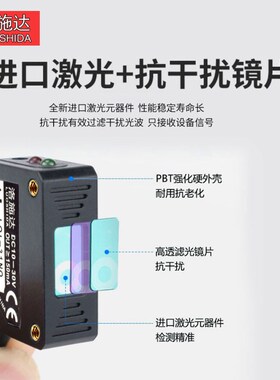 Q31方形洛施达镜面反射光电激光传感器开关LQL-31NO8可见红外感应