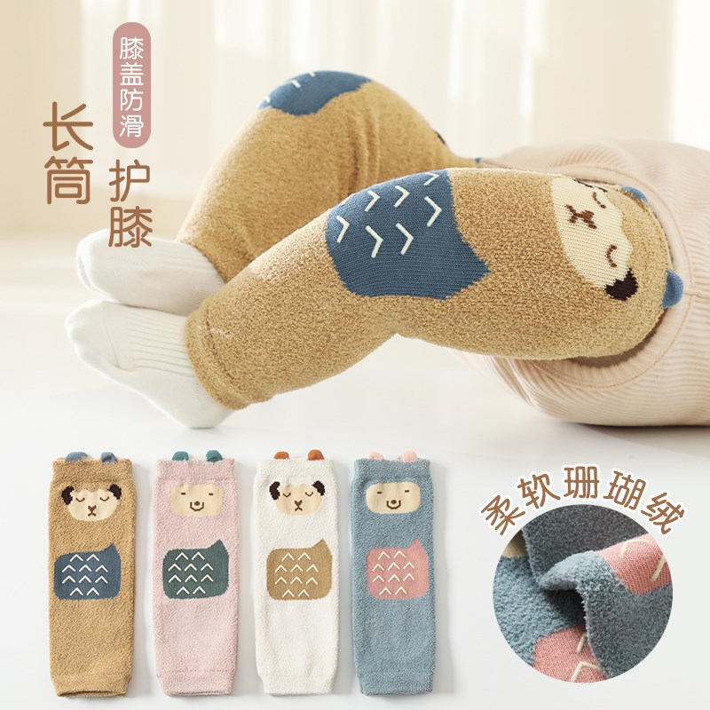 婴儿袜套秋冬季加厚保暖过膝长筒袜防摔护膝宝宝新生儿护腿爬爬袜