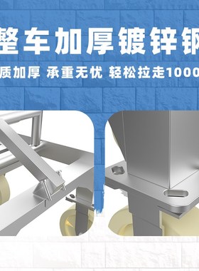 稳态装修车加厚折叠瓦工登高车室内工程加高伸缩手推车拉货板车子