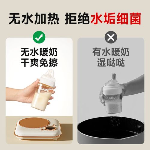 无水暖奶器温奶器自动恒温热奶器热牛奶神器加热家用保温便捷外出