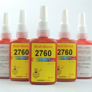 2760螺纹锁固剂 无情牌2760胶水 高强度红色螺丝胶 包邮