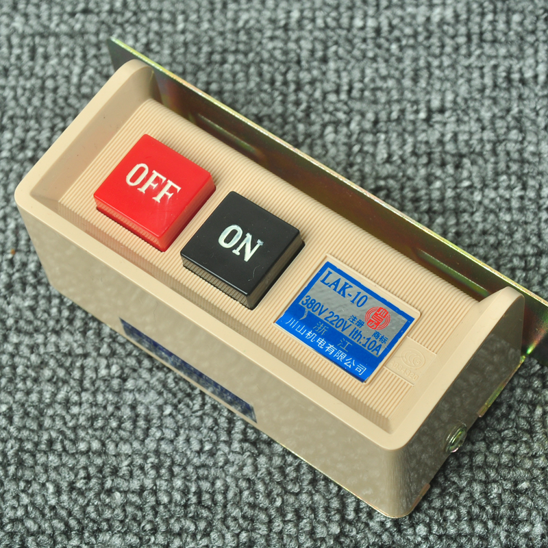 川山牌220V-380V缝纫机电动机/马达电源按钮扣押开关平车10A包邮