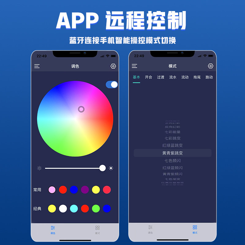 RGB拾音灯耳机支架头戴式电脑耳麦发光挂架桌面架托挂架子创意放