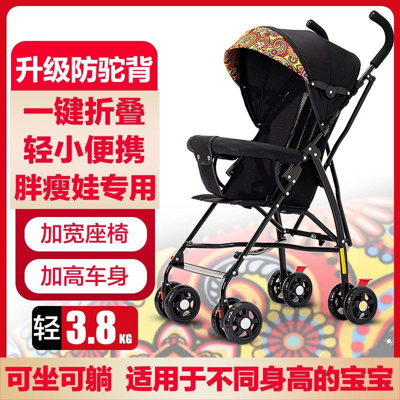 婴儿推车可坐可躺轻便折叠宝宝夏溜娃神器旅游轻巧儿童伞车手推车