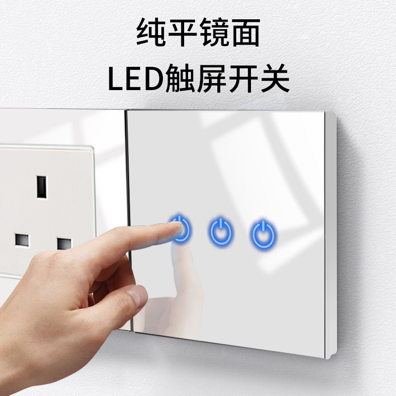 轻触控灯制玻璃面板 港澳双联13A插座带USB充电146冷气插蘇英式插