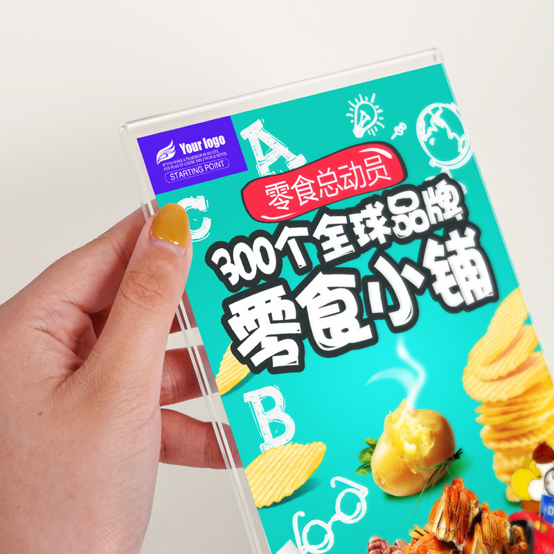 实木桌牌亚克力台卡立牌美容院价目表价格牌展示牌台牌台签桌面广