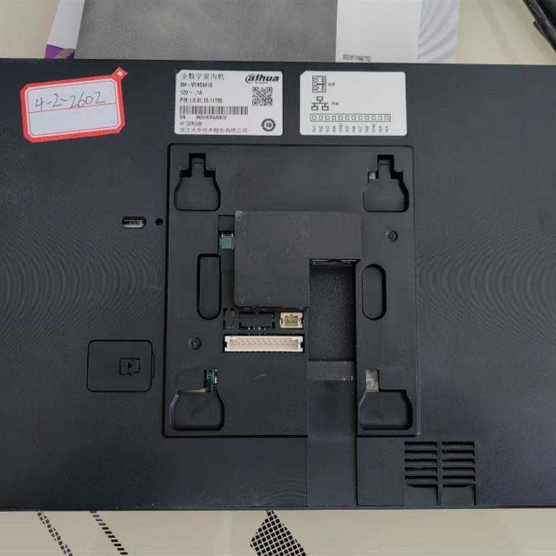 大华DH-VTH2521L可视对讲门铃挂板门禁电话楼宇挂钩分机背板挂架