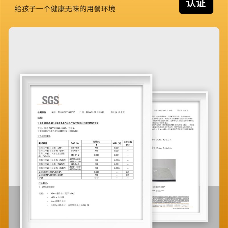 软玻璃桌面保护垫桌布免洗防水防油pvc透明餐桌垫茶几垫膜水晶板