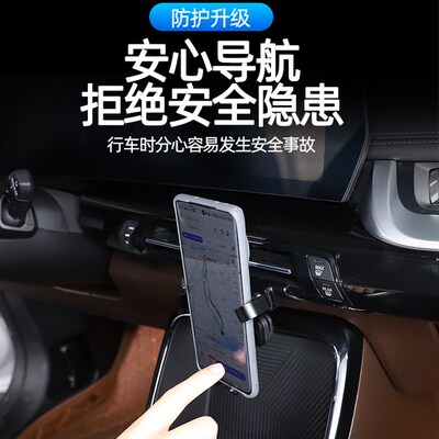 适用23-24款宝马X1/iX1手机车载支架新款X1专用导航无线充电用品
