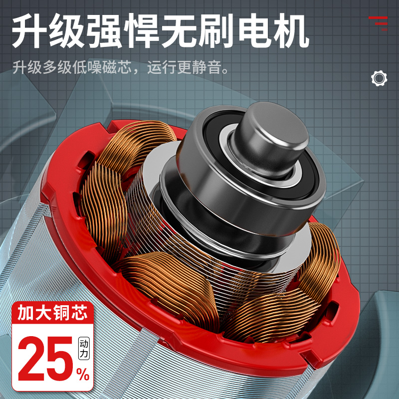 伯尔特无刷汽修电动扳手锂电充电扳手大扭力冲击架子工套筒风炮