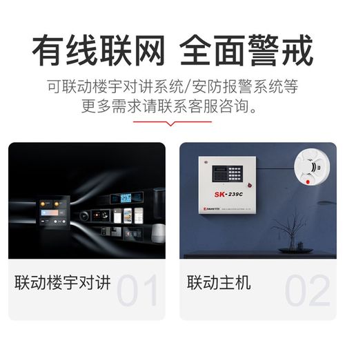 烟雾报警器有线24V烟感器消防开关量感烟器12v联网烟感应警报器