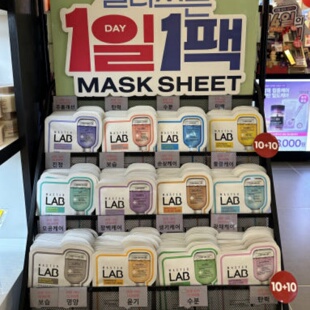 韩国TonyMoly/托尼魅力面膜补水保湿舒缓镇静修护提亮韩国直邮