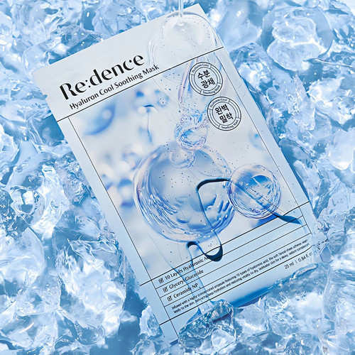 Redence十重玻尿酸面膜韩国代购