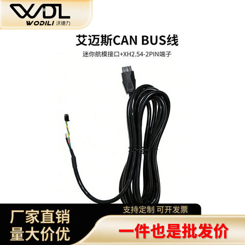 MellowXT30L型双屏蔽CAN电缆