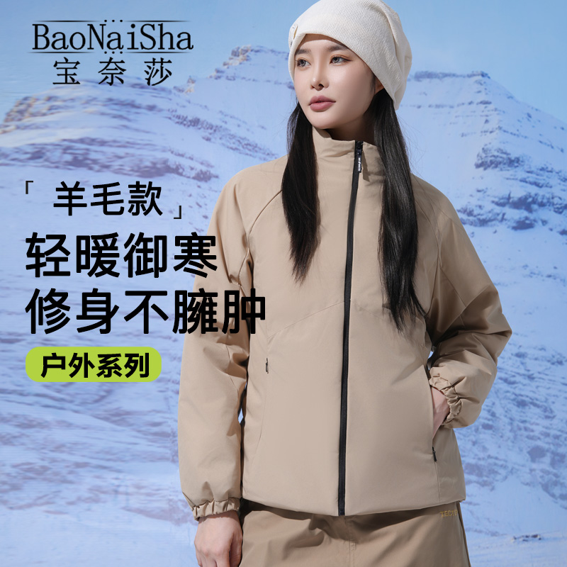 2025冬季厚外套女蓄暖锁温