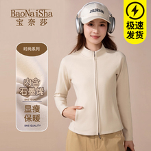 修身显瘦小蛮腰石墨烯开衫外套女秋冬季户外立领加厚保暖卫衣女装