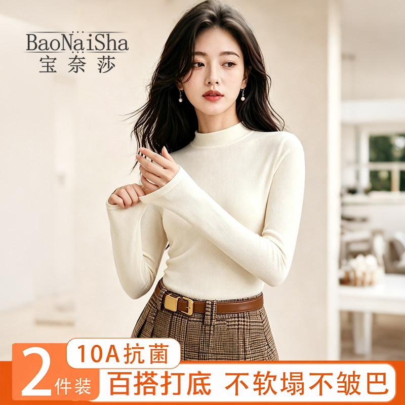 秋冬半高领黑色保暖打底长袖女款