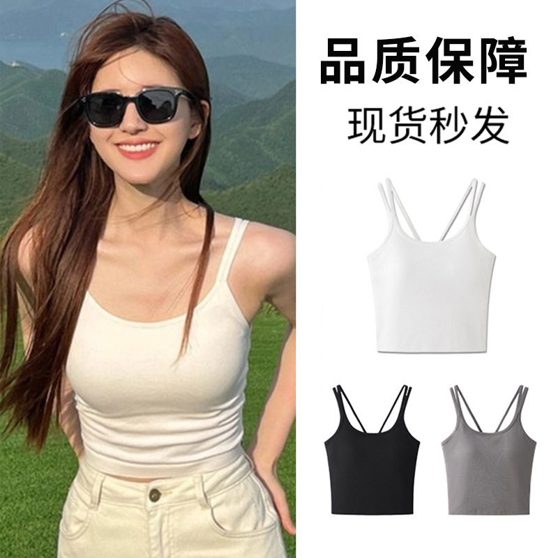 白色吊带背心女夏季薄款美背交叉带外穿内搭带胸垫一体式打底上衣