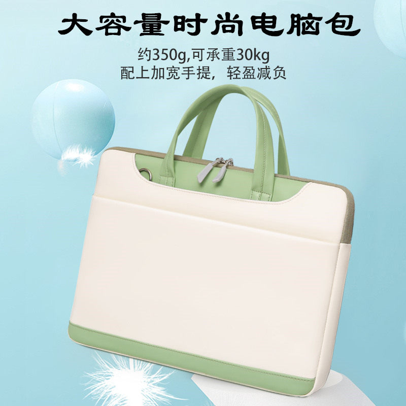 XINLONG笔记本电脑包13.3寸14英寸手提包防震轻薄轻便防泼水保护套15.6适用于联想小新华为matebook苹果Mac