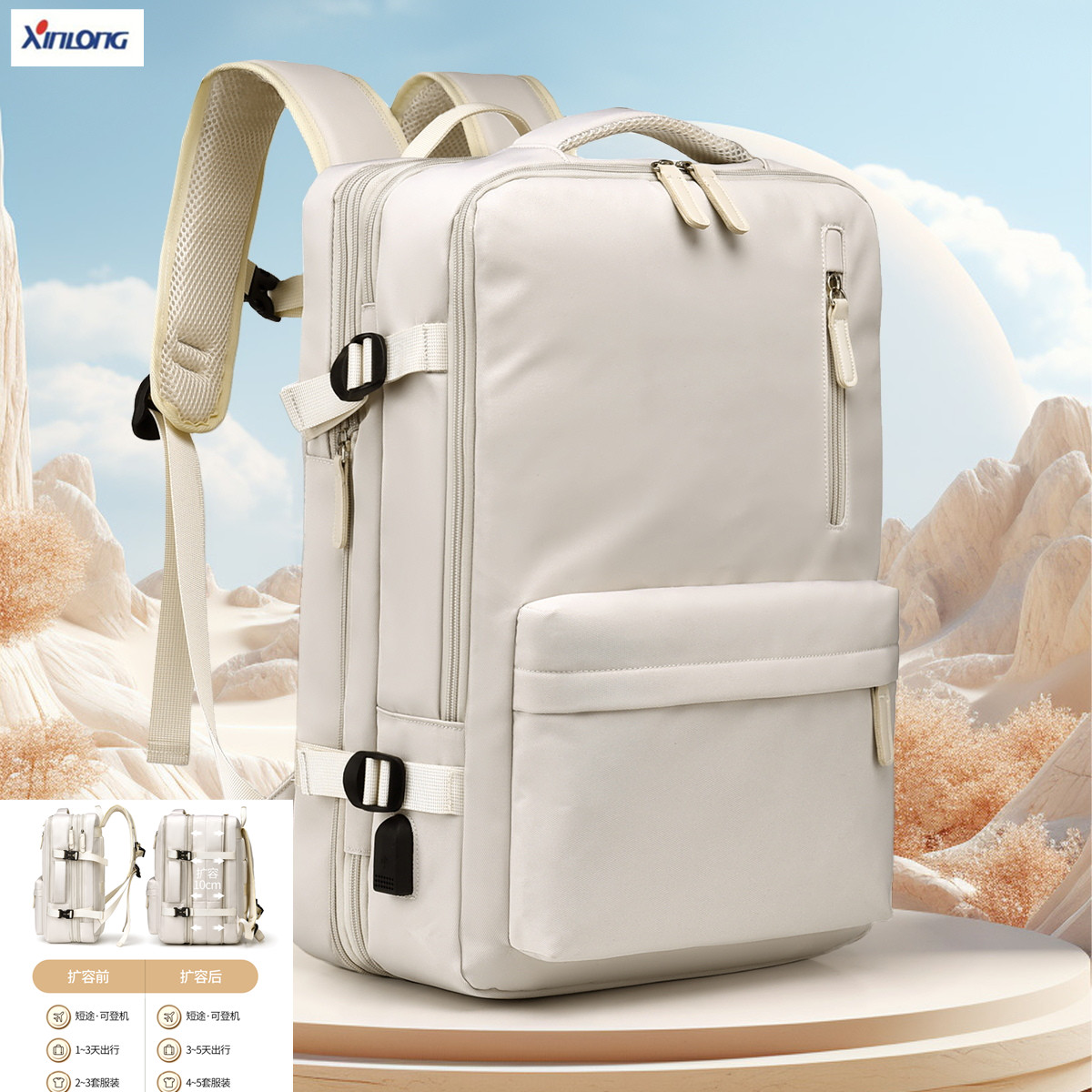 多层大容量笔记本双肩包，品质保证