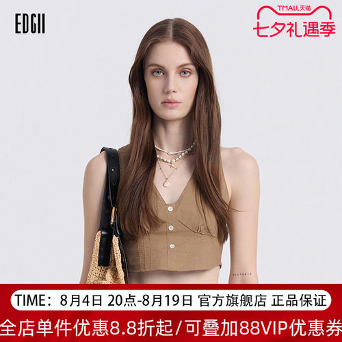 EDGII2026SS新品法式度假短背心