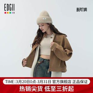 皮毛一体外套 进口皮衣巴恩风甜酷时髦真皮短款 EDGII 2024AW新品