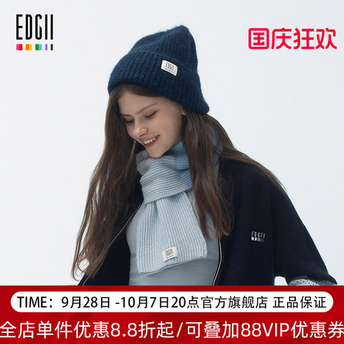 EDGII2025早春新品潮奢针织毛帽