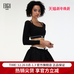 外搭上衣正反两穿 盘带披肩女外搭露肩显瘦长袖 EDGII 2025SS新品