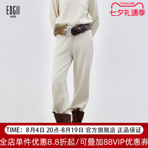 EDGII2025秋季新款休闲裤