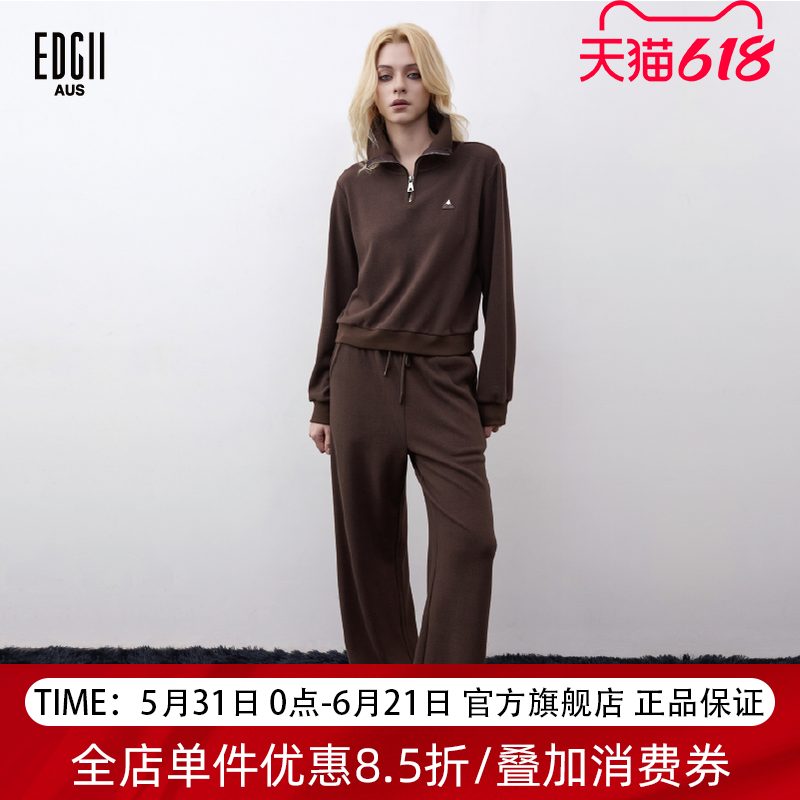 【王玉雯同款】EDGII 春夏新品运动休闲套装半拉链卫衣卫裤套装女