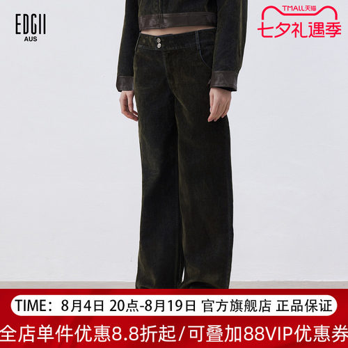 EDGII2026春夏新品植绒牛仔裤