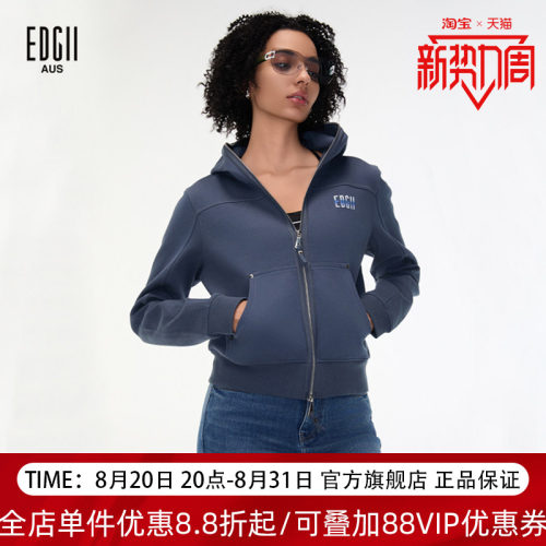 EDGII初春新款双开拉链连帽卫衣