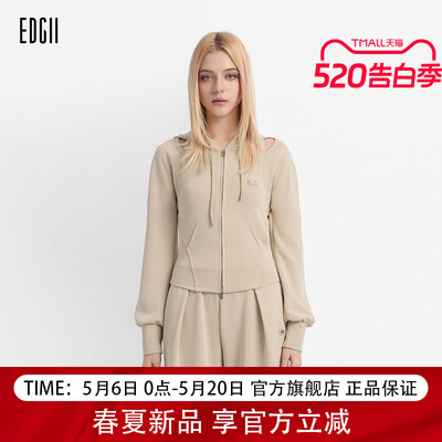 EDGII2026春夏假两件连帽开衫女