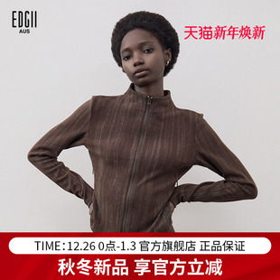 长袖 肌理花纱打底衫 拉链休闲外套卫衣百搭上衣 2025AW新品 EDGII