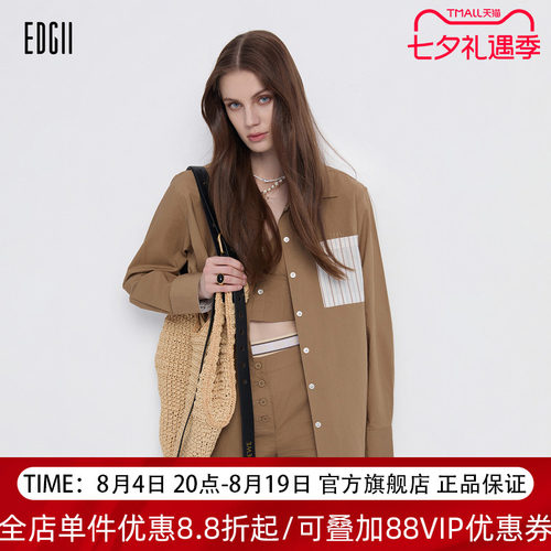 EDGII度假撞色条纹宽松衬衫女