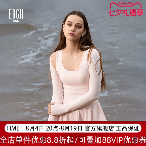 EDGII2025早春新品网球裙披肩女