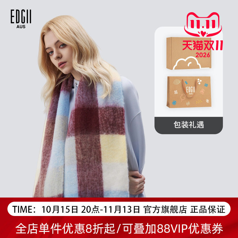 EDGII棉花糖羊毛格纹围巾赠礼盒