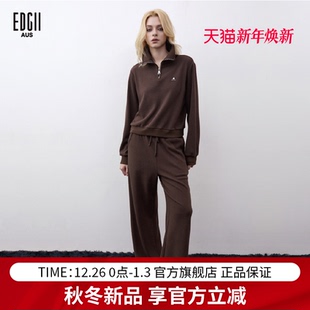 王玉雯同款 半拉链卫衣卫裤 EDGII 运动休闲套装 套装 2025AW新品