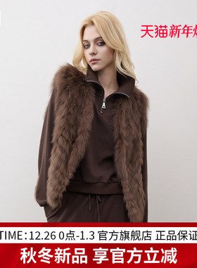 【王玉雯同款】EDGII 2025AW新品皮草复古皮毛一体外套马甲外套