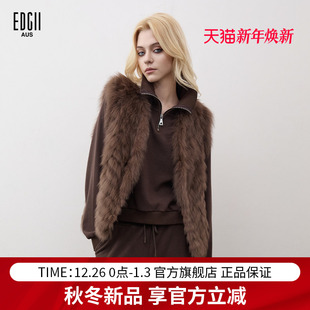 2025AW新品 EDGII 皮草复古皮毛一体外套马甲外套 王玉雯同款