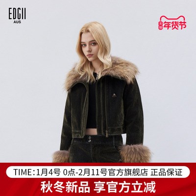EDGII2025冬季新品牛仔植绒皮草