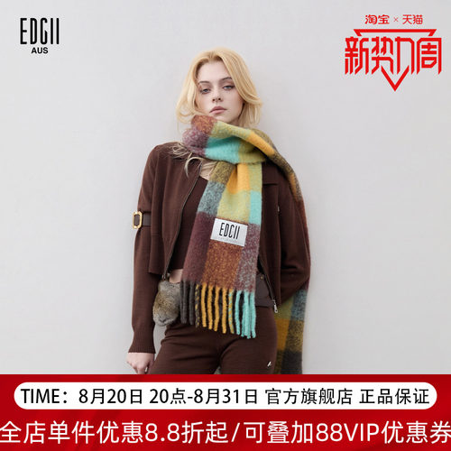 EDGII棉花糖羊毛围巾拼色格纹