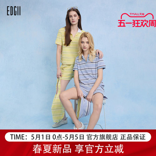 EDGII2026SS新品棉花糖运动套装
