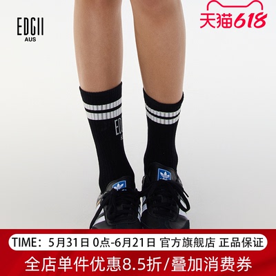 EDGII2025新款中筒袜女